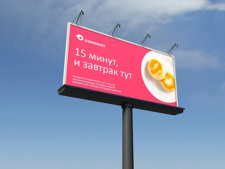Уличная реклама и вывески для торгового комплекса, фото 3