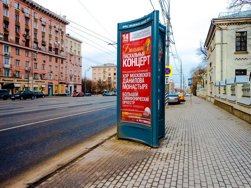 Уличная реклама и вывески для торгового комплекса, фото 5