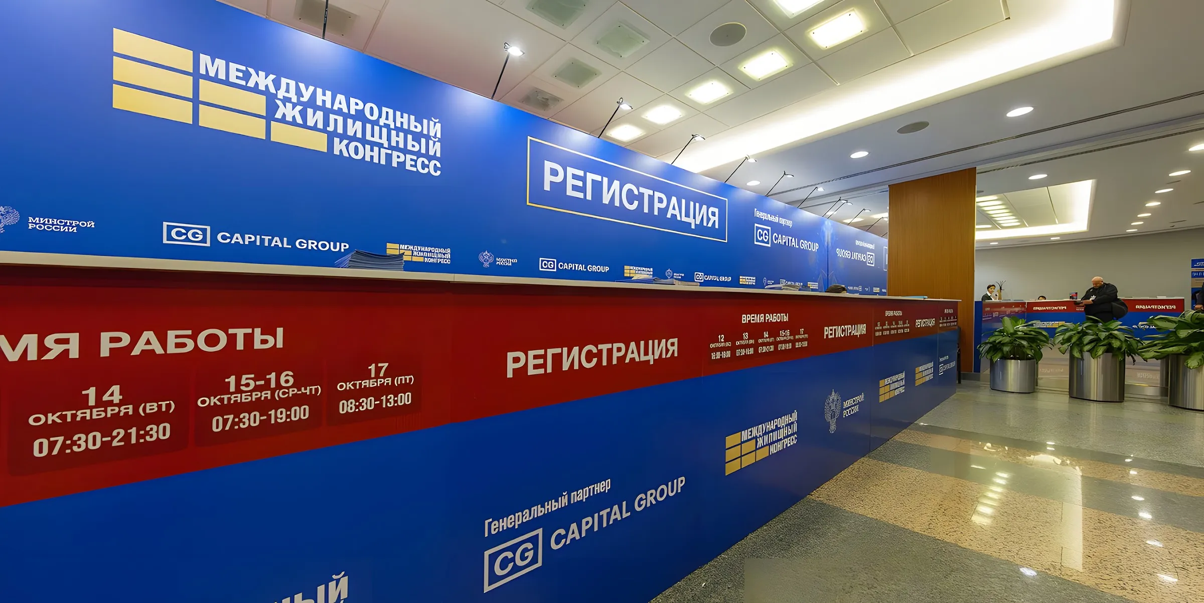 Брендирование и оформление мероприятий, фото 2
