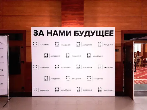 Брендирование и оформление мероприятий, фото 5