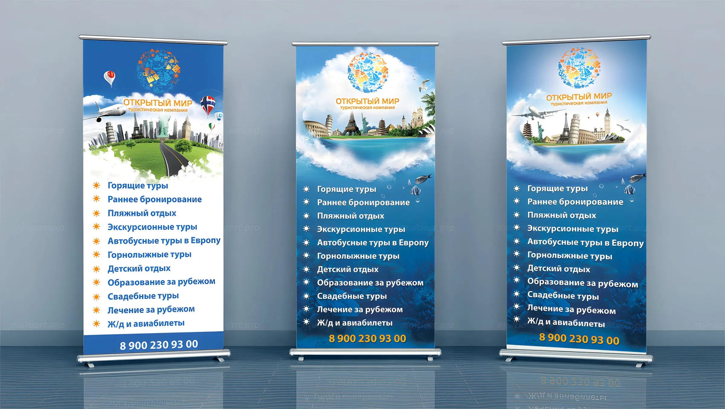 Roll-up